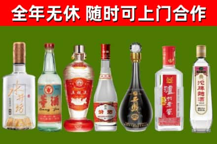 岐山烟酒回收名酒系列.jpg