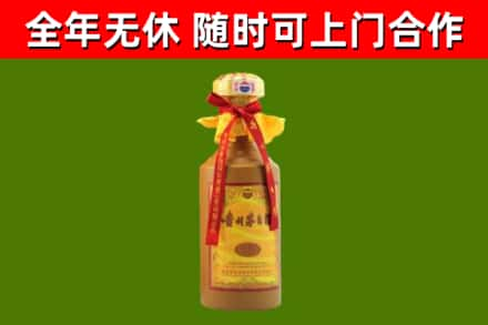 岐山烟酒回收15年茅台酒.jpg