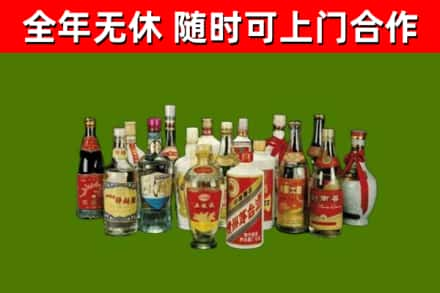 岐山烟酒回收老白酒.jpg